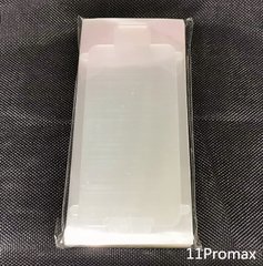 Транспортувальні заводські плівки iPhone 11 Pro Max