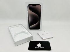 Коробка iPhone 15 Pro Natural Titanium